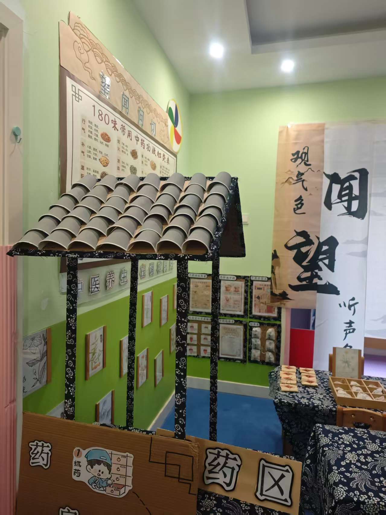 达州幼小衔接